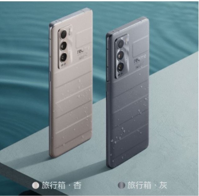 橘色后盖 realme  GT大师探索版3D素皮配色曝光