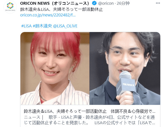 Lisa因为身心疲惫暂停活动 网友 希望他们俩赶紧离了 腾讯新闻