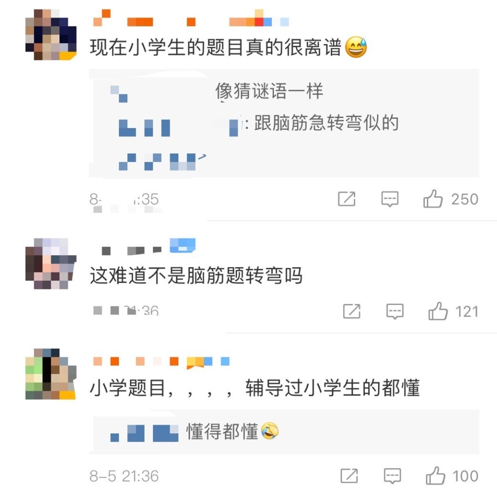 撒贝宁综艺遇尴尬，北大出身却做不出小学题，尼格买提为其解围