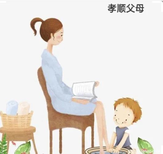 孝敬父母,尊敬长辈,是我们做人的本分,是中华民族的美德.