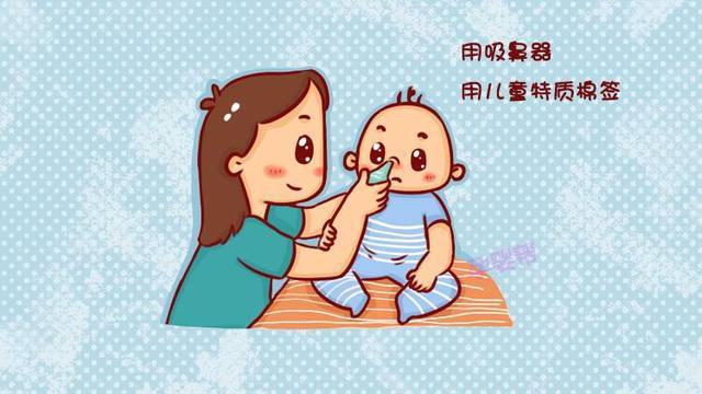 儿医教你宝宝鼻塞流鼻涕时这样清理鼻腔才正确