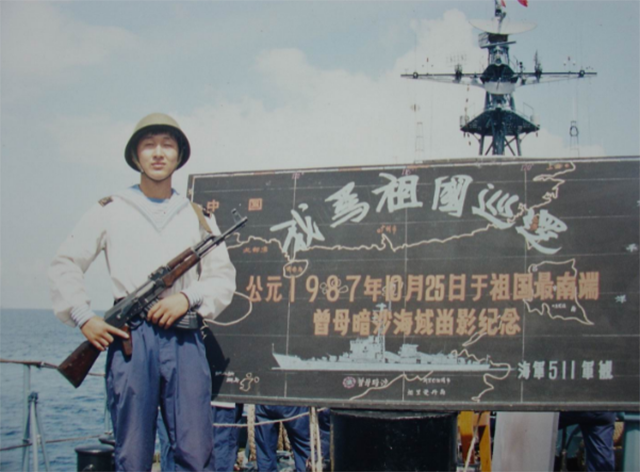 1988年中越海戰擊沉越南軍艦3艘收復9座島礁俘虜40人