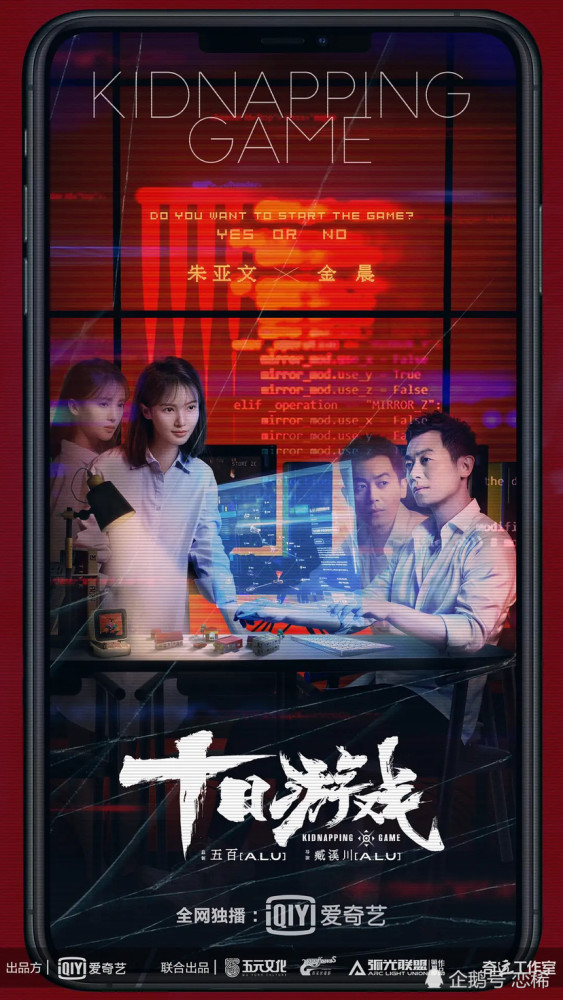 7片长:10主演:杨羽,邵庄,安宁,邢冬冬,黎伟他们,是混迹在城市边缘有
