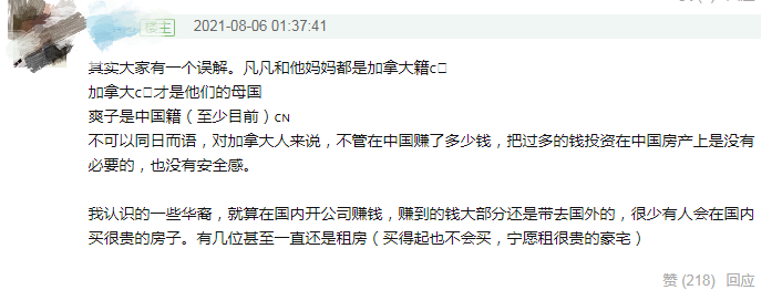 吴亦凡被抓地点曝光，北京三套房市值1亿，被谣传畏罪自杀