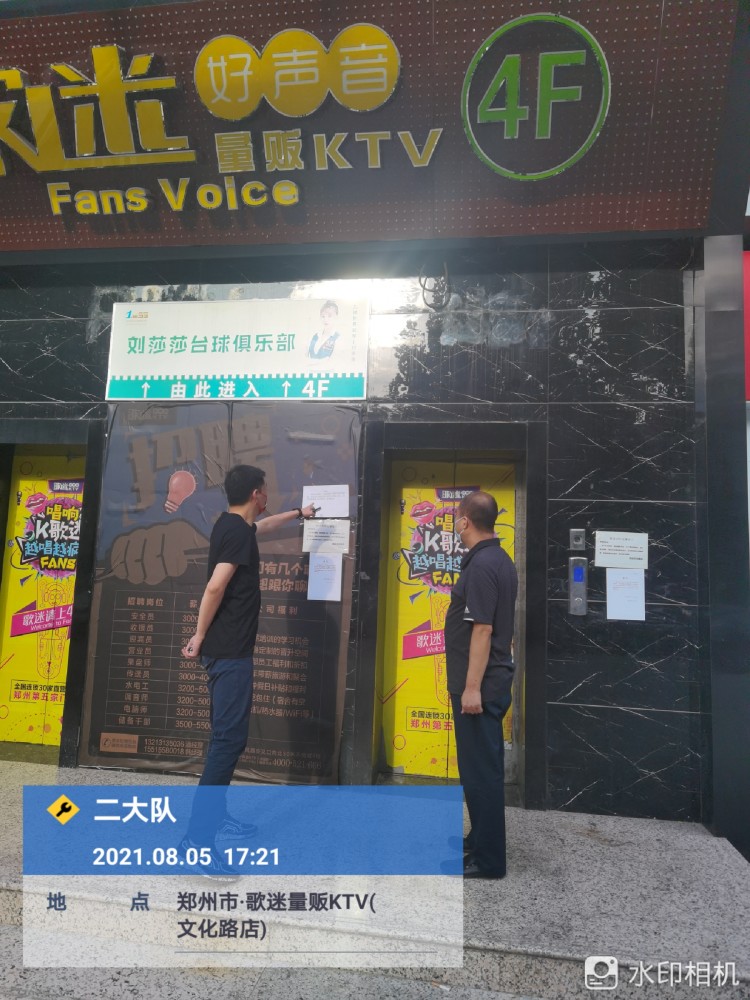 郑州网吧排行_河南科协位居全国前三!|中国科协公布2021年第四季度网络平台宣传...(2)