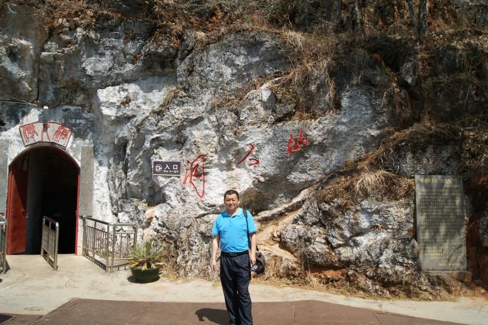 【安哈彝寨行09】西昌螺髻山仙人洞景区{五}