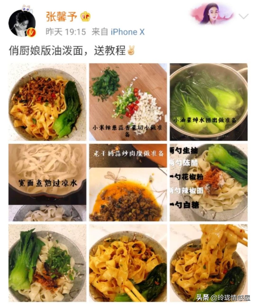 最美军嫂 张馨予 与李晨爱恨纠葛 最终嫁兵哥哥收获幸福 腾讯新闻