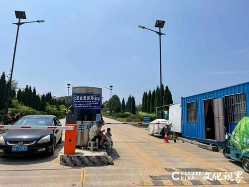 停车场居然按人头收费市民质疑济南七星台停车场收费不合理