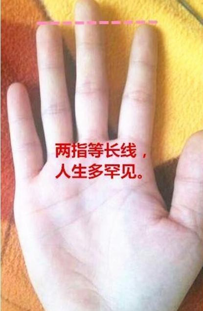 三角纹出现在生命线虽是不好征兆但最终都会逢凶化吉