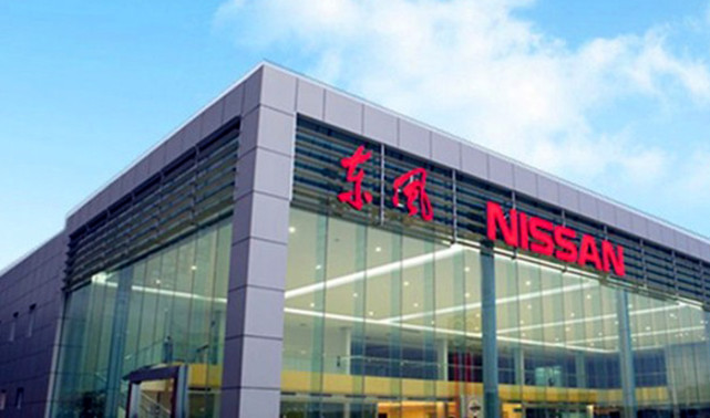 7月销量79328台,东风日产为何笑不起来?网友:奇骏和启辰不给力