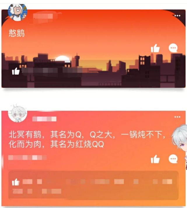 qq99+消息图片图片