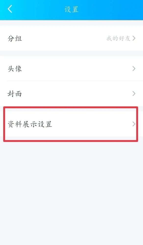qq这里有99社死现场网友鹅你真笋