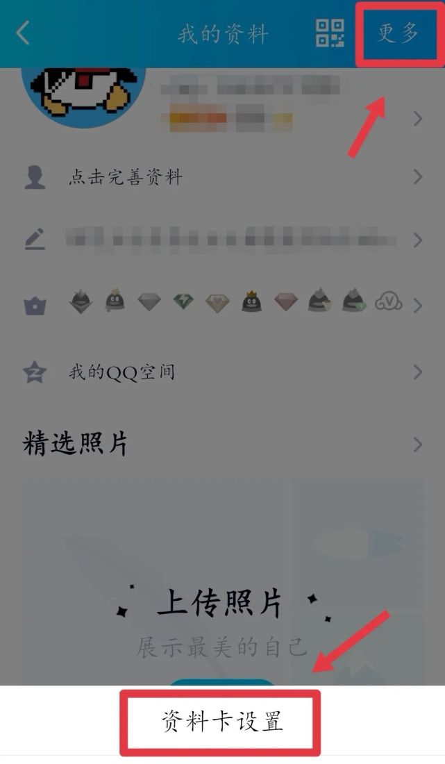 qq99+消息图片图片