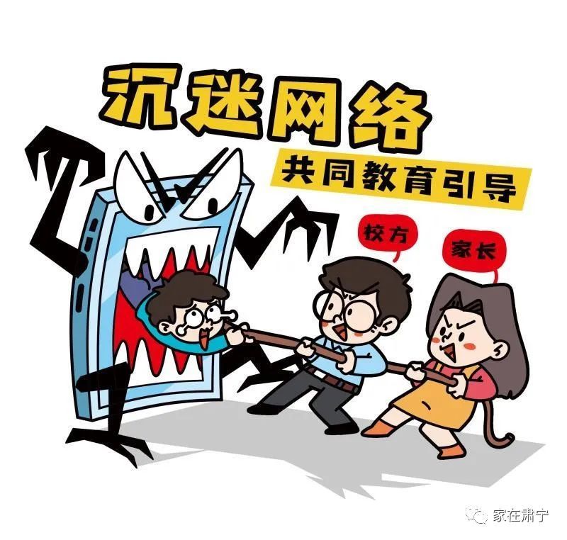 肃宁县预防网络沉迷倡议书来了._腾讯新闻