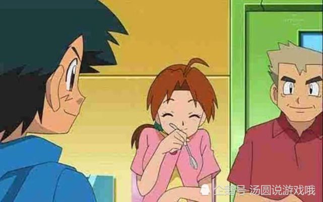 宝可梦名场面:大木博士与小智妈妈之间秘密?神奇的变硬技能!