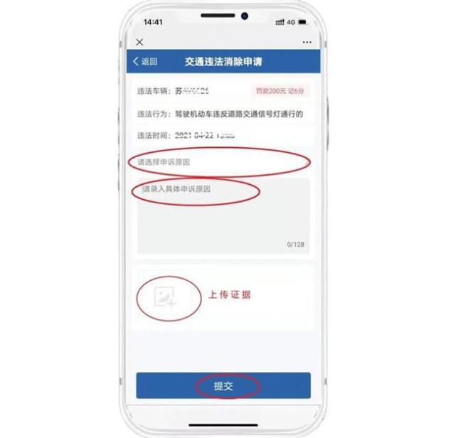 南京交警曝光查詢_南京交管在線曝光臺_南京交管在線曝光查詢