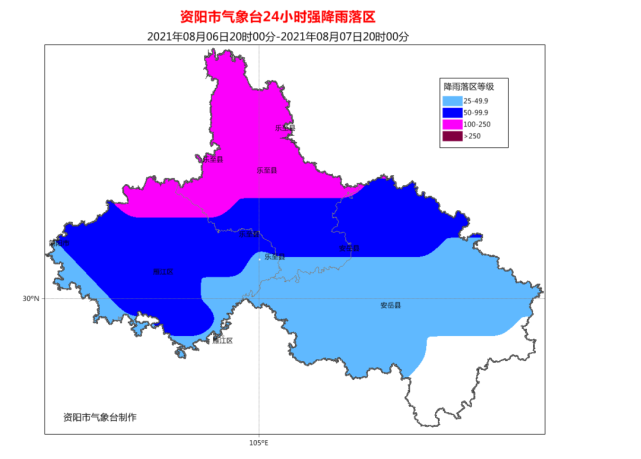 四川资阳发布暴雨蓝色预警 这些地方将有大到暴雨