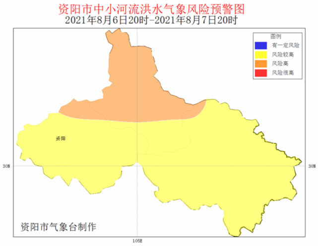 四川资阳发布暴雨蓝色预警这些地方将有大到暴雨