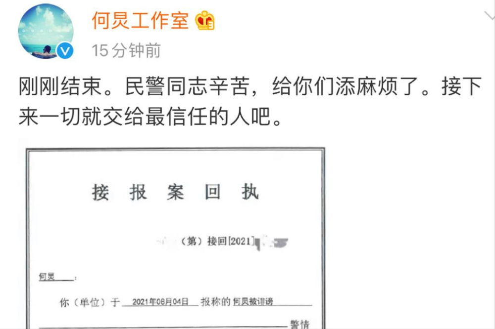 何炅：从吃空饷到收礼物，好人缘一步步败尽，连自证清白都被嘲