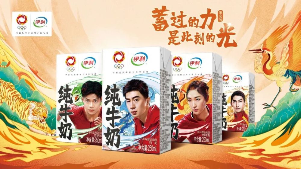 左右滑动为了调动国民对奥运的热情,伊利还在成都,西安,上海,武汉等