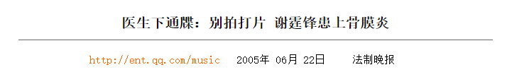 《怒火·重案》票房破4亿，谁记得他曾是成龙的头号接班人