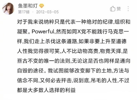 旅順博物館門前跳舞事件一個月後b站百萬up機智的黨妹宣佈退網