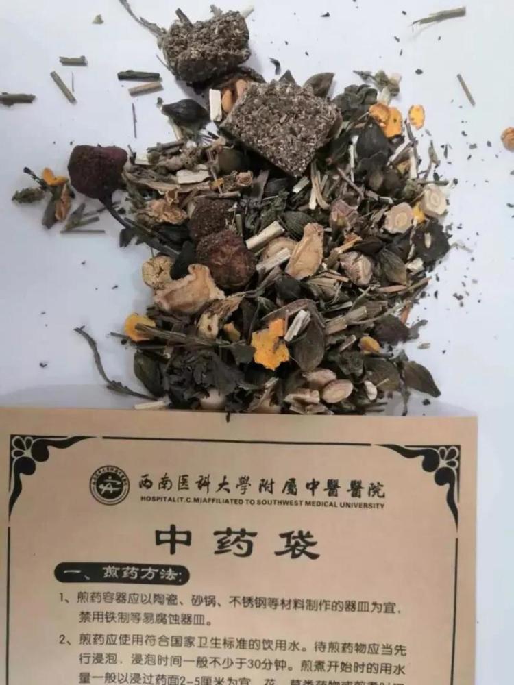 西南医大中医院公布"防疫除湿"中药大锅汤配方