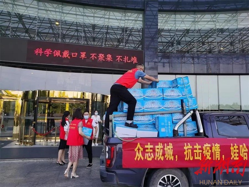 同心抗疫共克时艰常德市统一战线在行动二