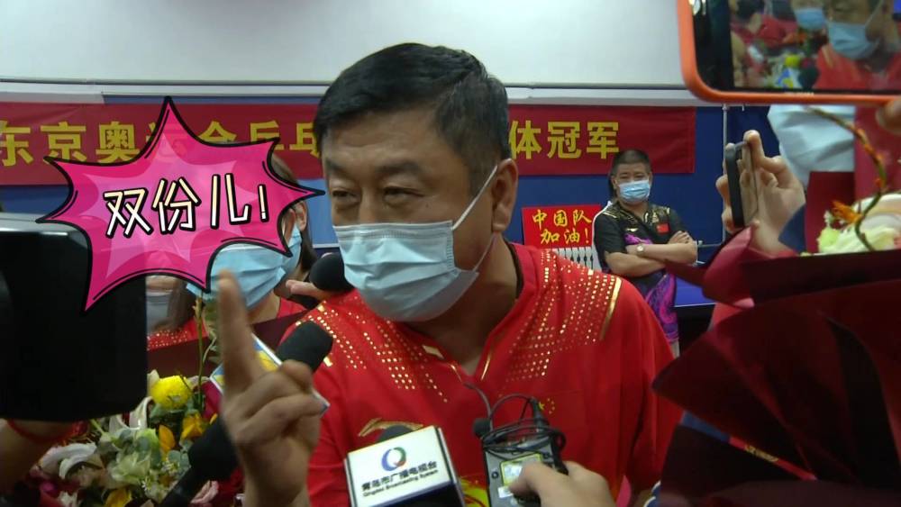 陈梦如愿奥运会捧双金 父亲陈梁:红焖大虾做双份儿!_腾讯新闻
