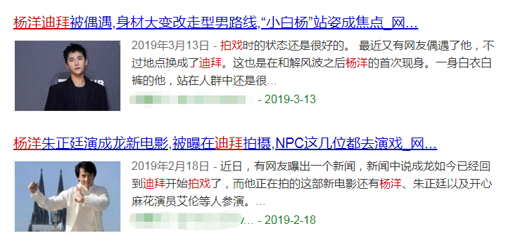 又有男顶流要塌房？和女粉谈恋爱两年突然玩失踪，每次约会提醒女方事后吃药