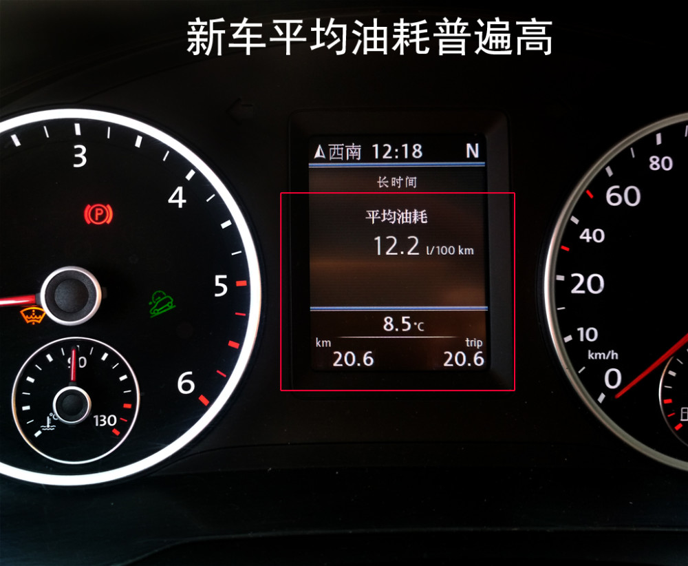 新车过了磨合期油耗会下降,是否说明磨合期发动机内部摩擦很大?