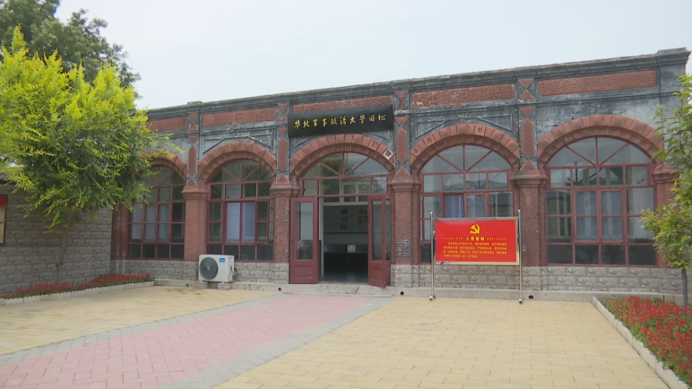 座谈会前,宣讲团一行参观了位于南新城村的华北军政大学旧址.