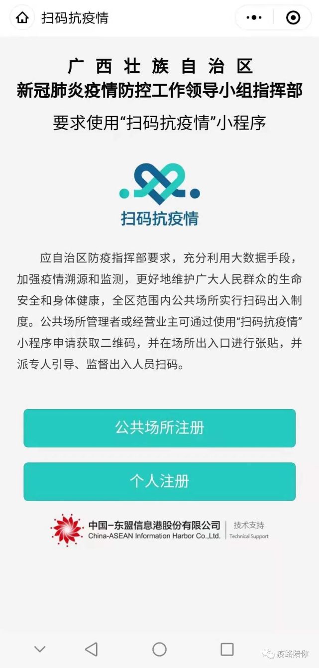 甘肃省-健康甘肃app4.福建省 闽政通app3.重庆市 育苗通公众号