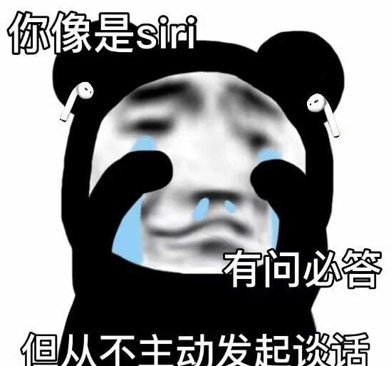 熊猫头表情包沙雕搞笑