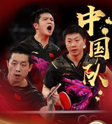 东京奥运会中国乒乓球收获满满,四金三银完美收官