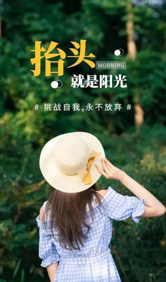 漫漫人生路,给自己一点掌声|无畏|漫漫|寂寞