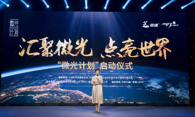 中国播音主持"金话筒奖"获得者 浙江广播电视集团交通之声主持人孙婧