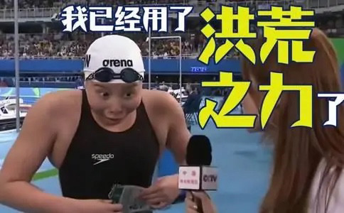 凭借洪荒之力成名拒绝千万代言费傅园慧现状如何