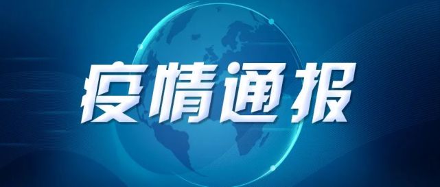 通知要求,即日起,各入寧通道查驗工作責任部門,各地對有內蒙古自治區