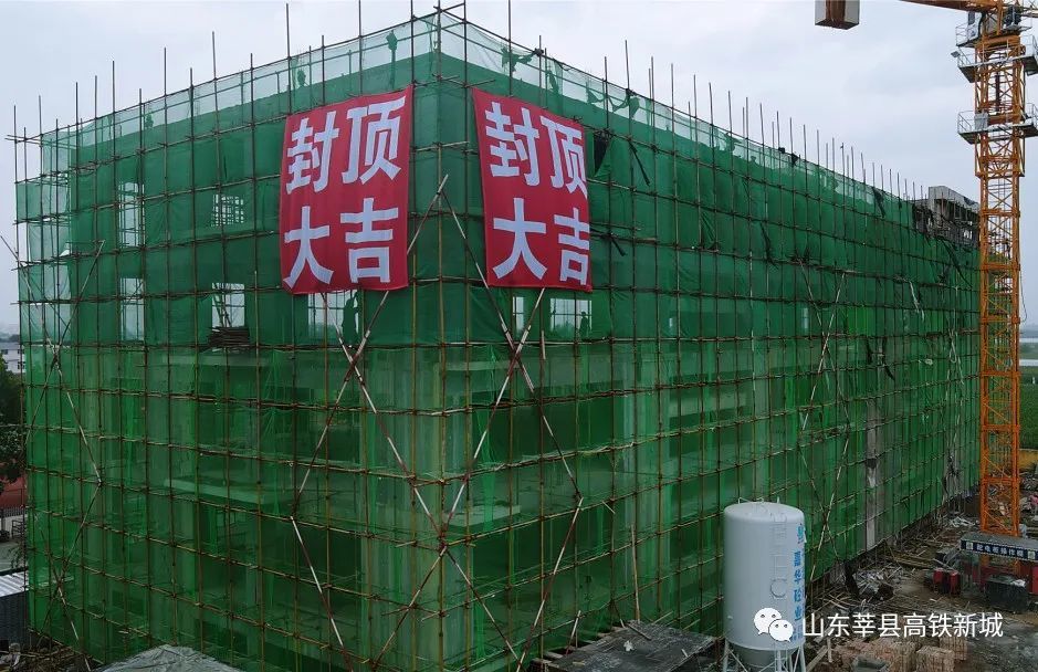 封顶大吉近日,莘亭初中扩建项目现场热闹非凡,在建的教学楼主体迎来了