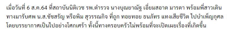 《缘来誓你》男星深夜连捅女友二十几刀，称是争吵抢夺时不慎伤到