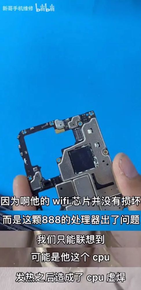 大量小米 11 翻车!官方正式回应