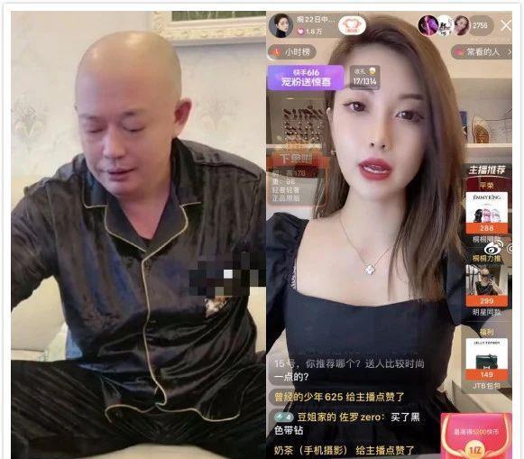 二驴陪嫁一个亿,驴爸和桐桐两情相悦!