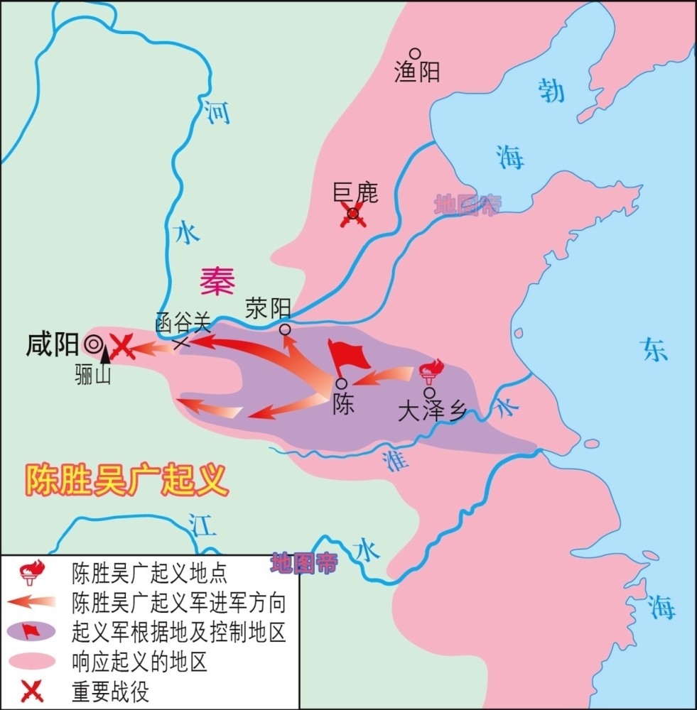 從滅六國到二世而亡快速看大秦帝國16幅地圖