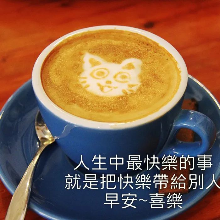 早上好图片带字早上好问候语及关心话