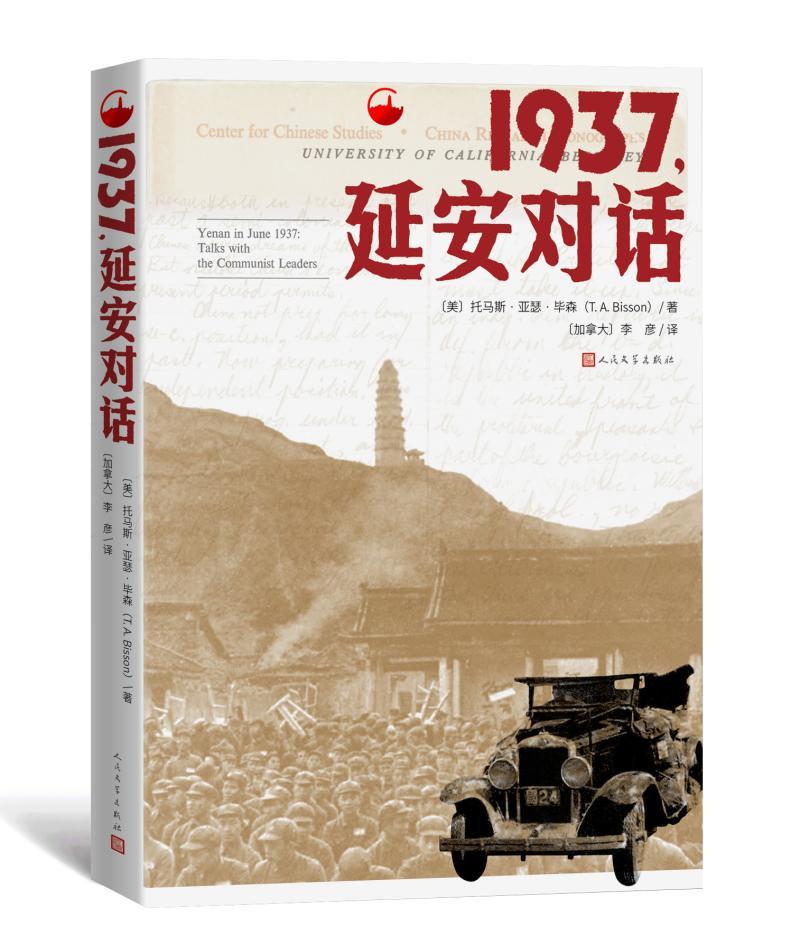 美国人口期_2020年美国人口普查数据出炉,亚裔人口一直在增长,详解中国移民群