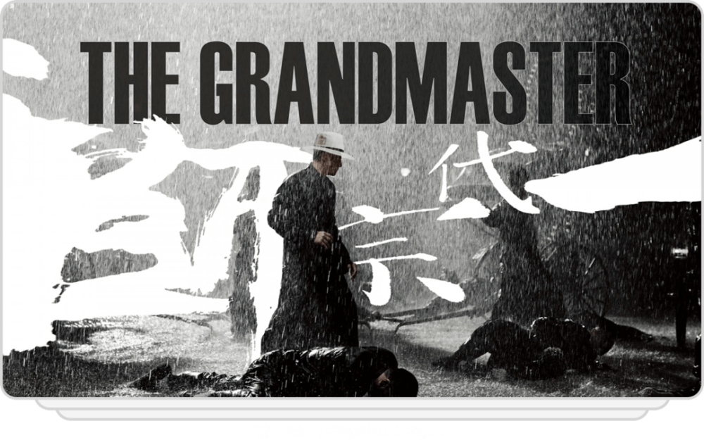 电影海报中的书法韵味!_腾讯新闻