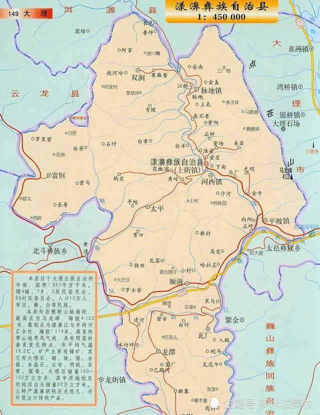 雲南漾濞有百丈巖橋,青海瑪多有黃河源頭第一橋,都是