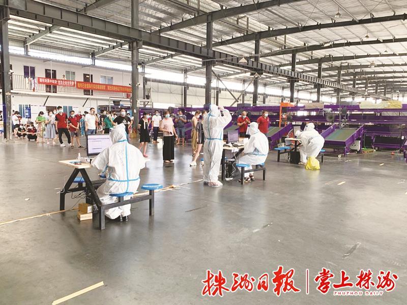 株洲疫情防控不松劲生产发展不懈怠