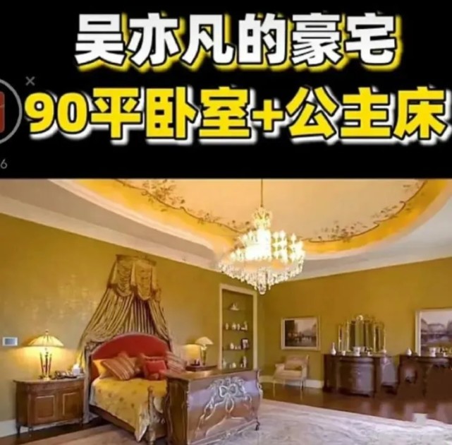 现实中还有中介专门做"凶宅"这门生意,那可比吴亦凡的房子难卖多了!